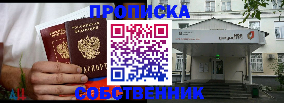 регистрация для дет. сада в Константиновске